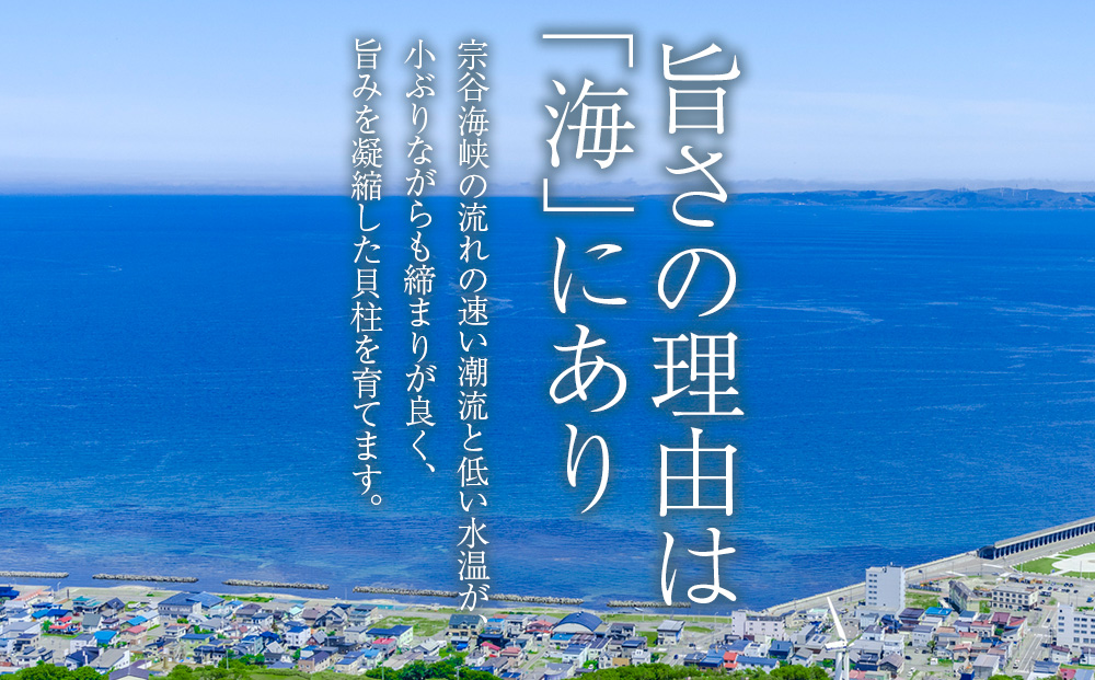 冷凍ほたて貝柱化粧箱入り300g 2個【配送不可地域：離島・沖縄県】