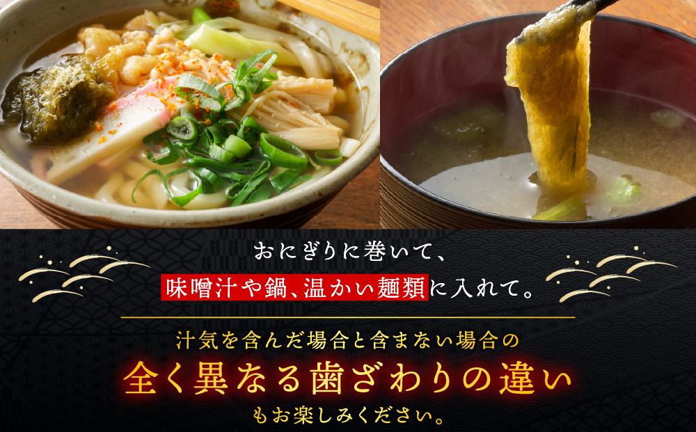 利尻島 白とろろ昆布50g×5袋