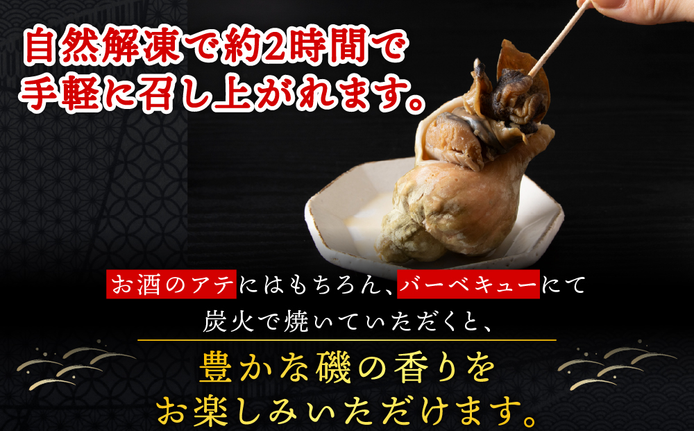 【つぶ煮】料亭青つぶ 高級利尻昆布醤油使用 あぶら除去済み 約1kg