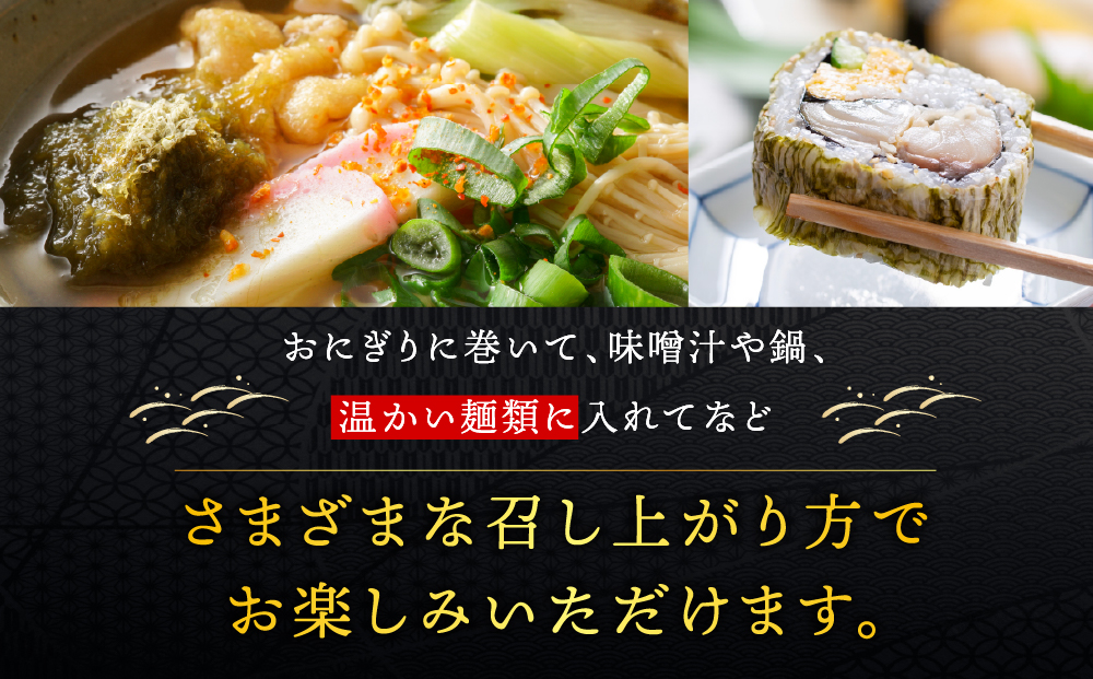 【お試しセット】手すきおぼろ昆布×白とろろ昆布