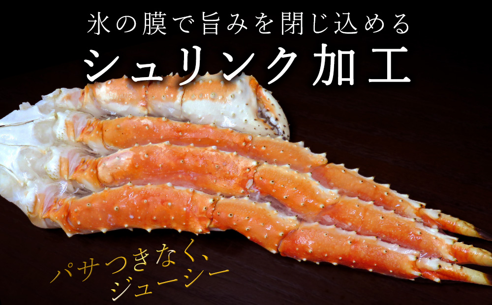 【1肩1kgの極太5Lサイズ】本たらば蟹ボイル脚1kg