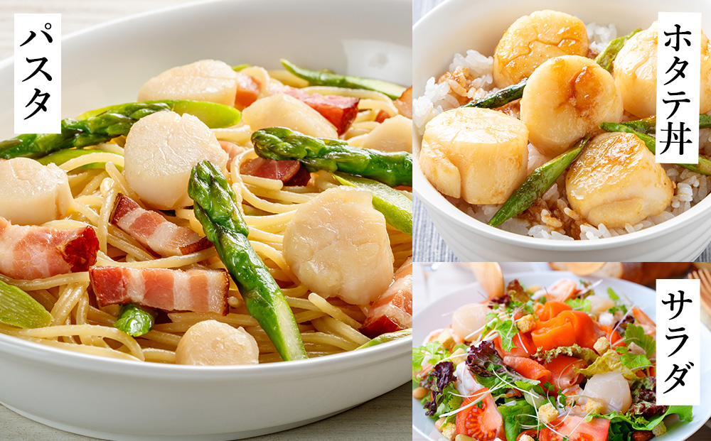 宗谷産 帆立 玉冷Aフレーク1.6kg（800g×2）（割れ込）海鮮 刺身