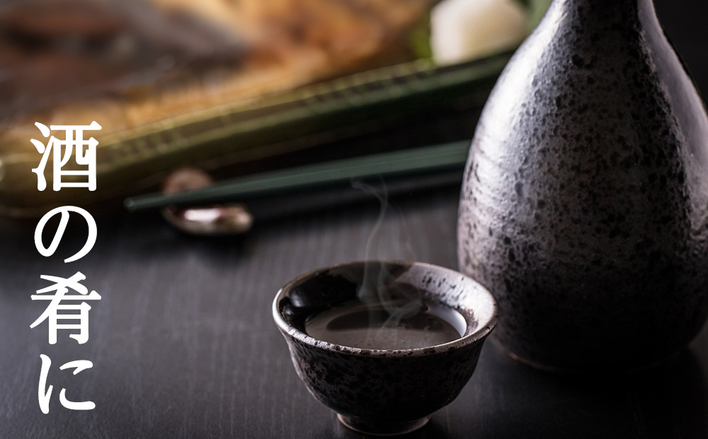 【定期便3ヶ月】一夜干し 開き にしん 5枚セット【北海道の居酒屋気分】