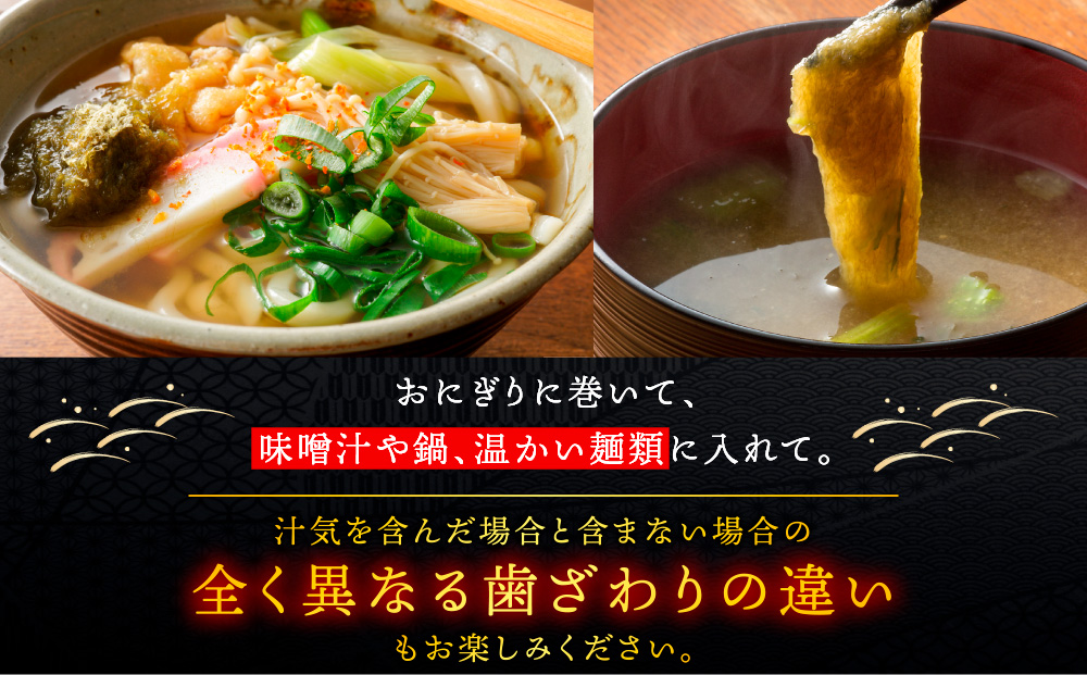 利尻島 白とろろ昆布50g×3袋