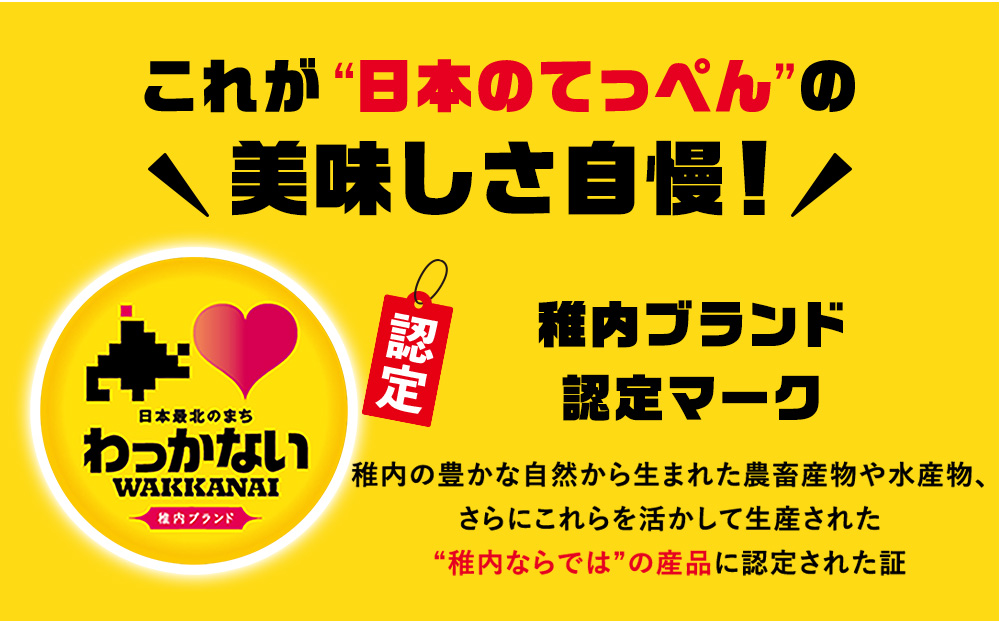 【稚内ブランド認定品】宗谷岬牧場のハンバーグ　120g4枚入×6箱（合計24枚）