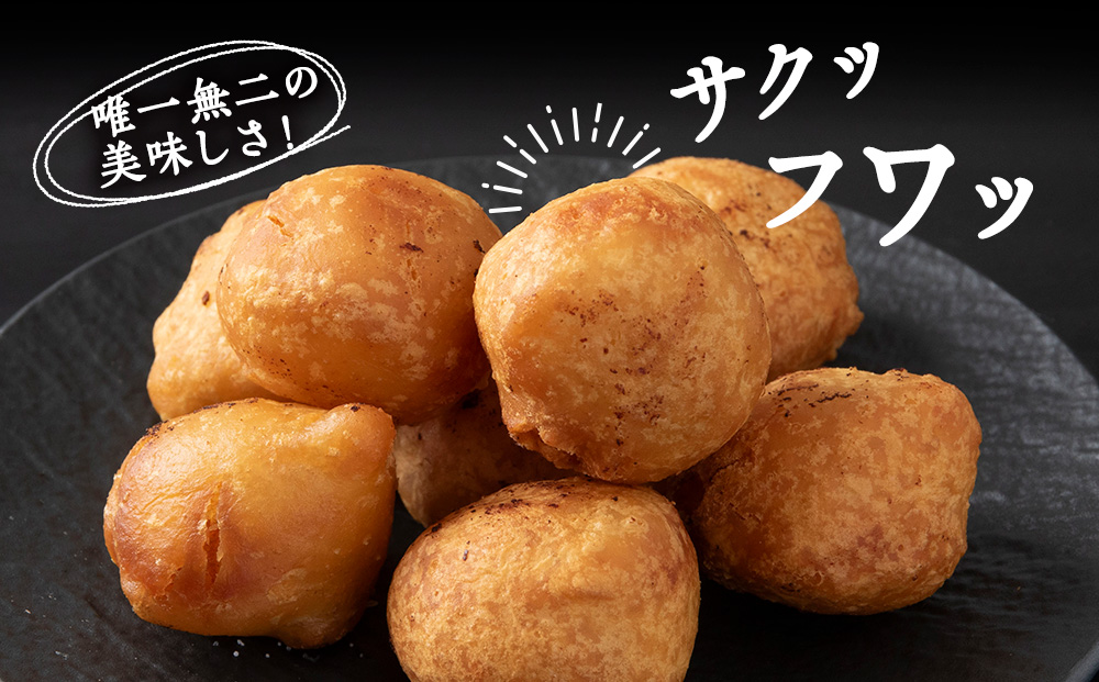 「ほたてフリッター」「たこザンギ」と「刺身ほたて200g」セット