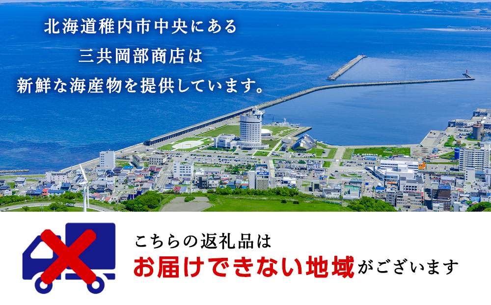 【6月発送】【訳あり】むき済 紅ズワイガニ爪 500g 海鮮