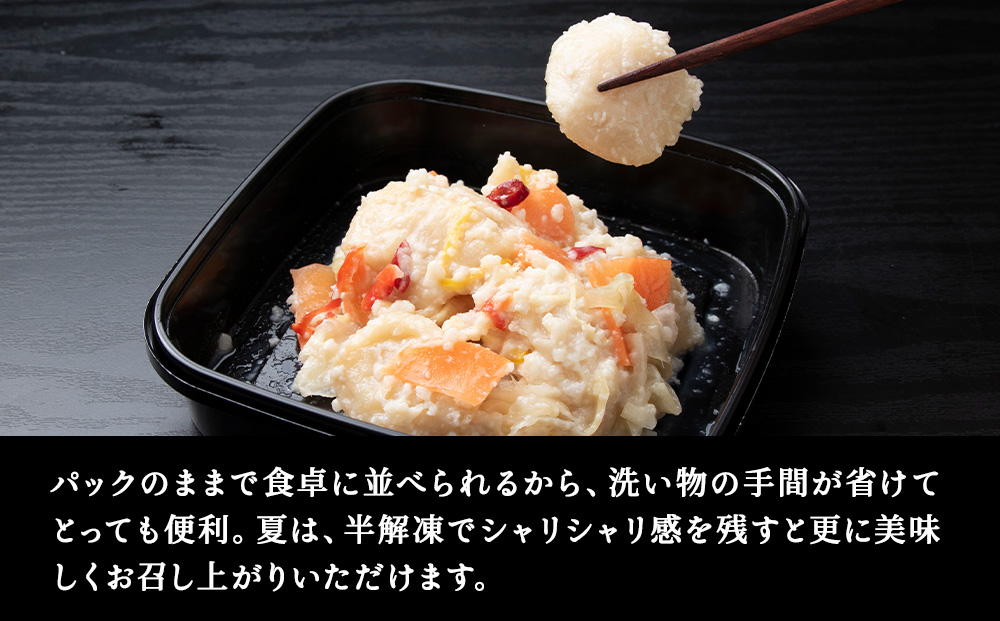 稚内の宝 海鮮糀漬け ほたてIZUぱっちょ 150g×1パック