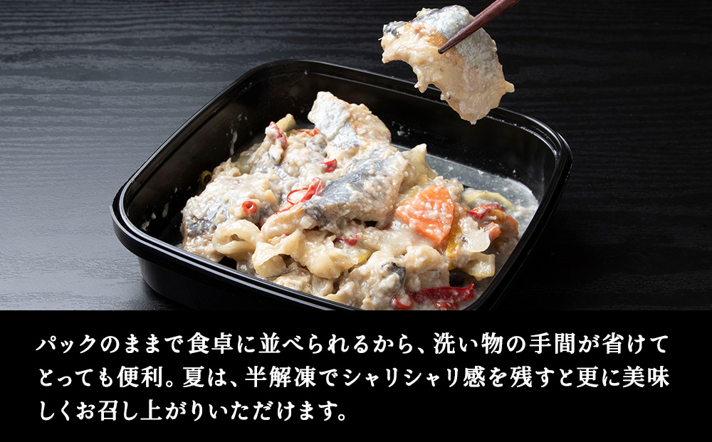 稚内の宝 海鮮糀漬け にしんIZUぱっちょ150g×1パック