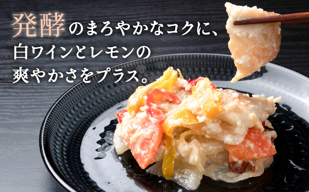 稚内の宝 海鮮糀漬け ほっけIZUぱっちょ 150g×1パック