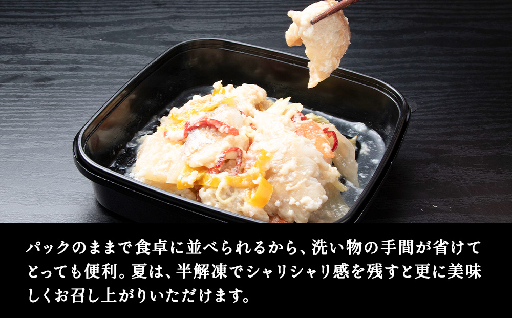 稚内の宝 海鮮糀漬け ほっけIZUぱっちょ 150g×2パック