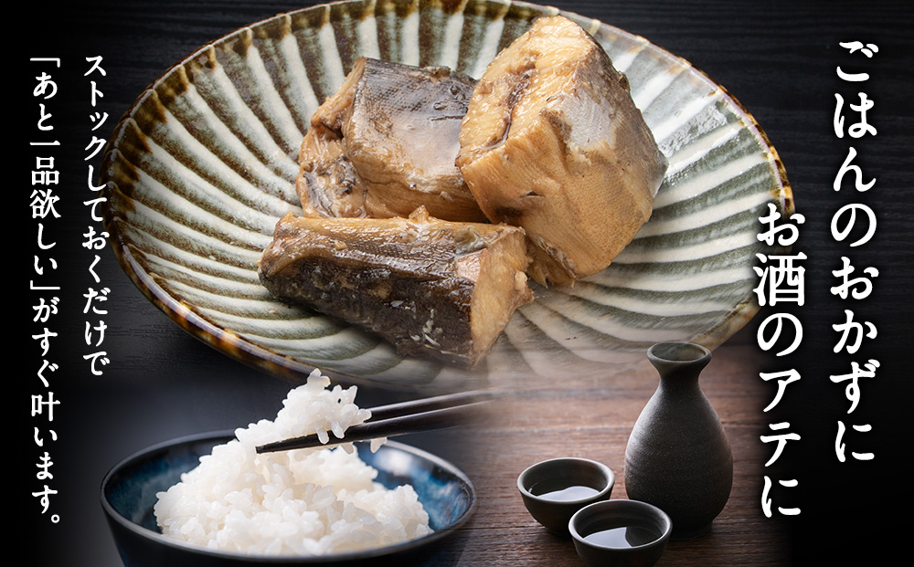 稚内の宝 ほっけ塩蒸焼カット 160g×2袋