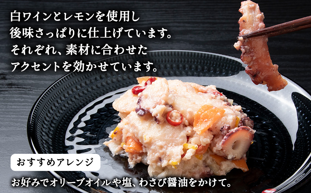 稚内の宝 海鮮糀漬け 鮭＆たこ＆ほたてIZUぱっちょ各1パック