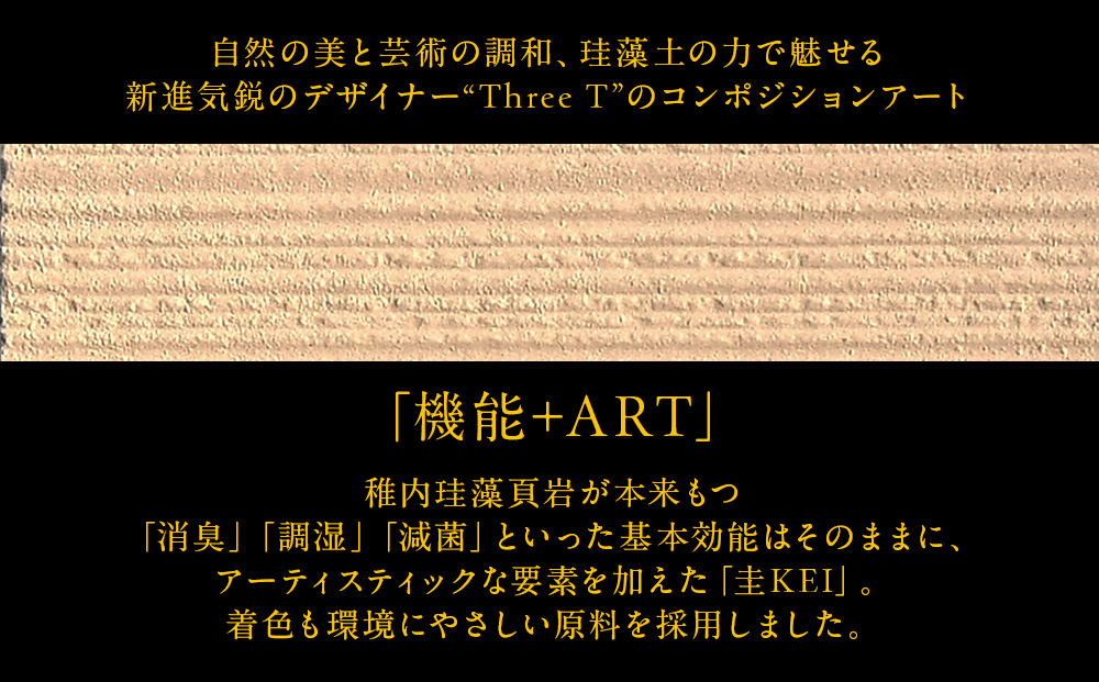 アートパネル【A-rto K】215サイズ LM-AK-203V