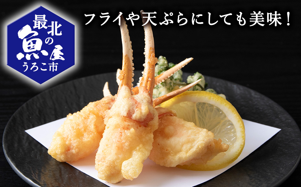 紅ずわいがにむき爪2L～特サイズ1kg（稚内産・稚内加工・ボイル済）