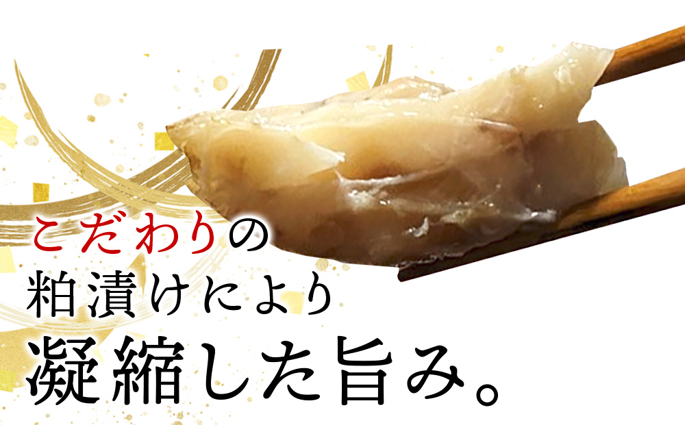 【稚内直送】真だらのカマ粕漬け(500g×6パック)