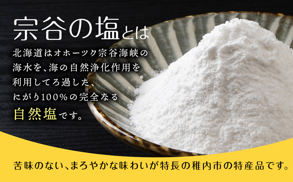 セコマ　無糖　塩レモンサワー　350ml×1箱　24本 サワー 酒 セイコーマート セコマ Secoma 稚内