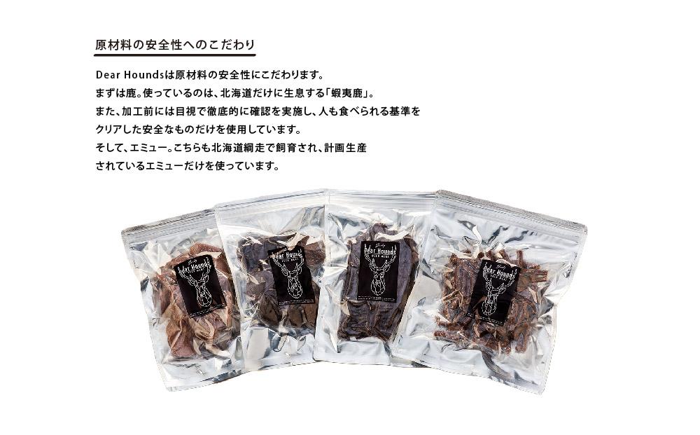 DearHounds こだわりの愛犬 愛猫用おやつ蝦夷鹿中袋セット