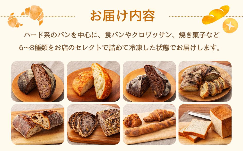 「カフェストウブ」石窯パンの詰合せセット