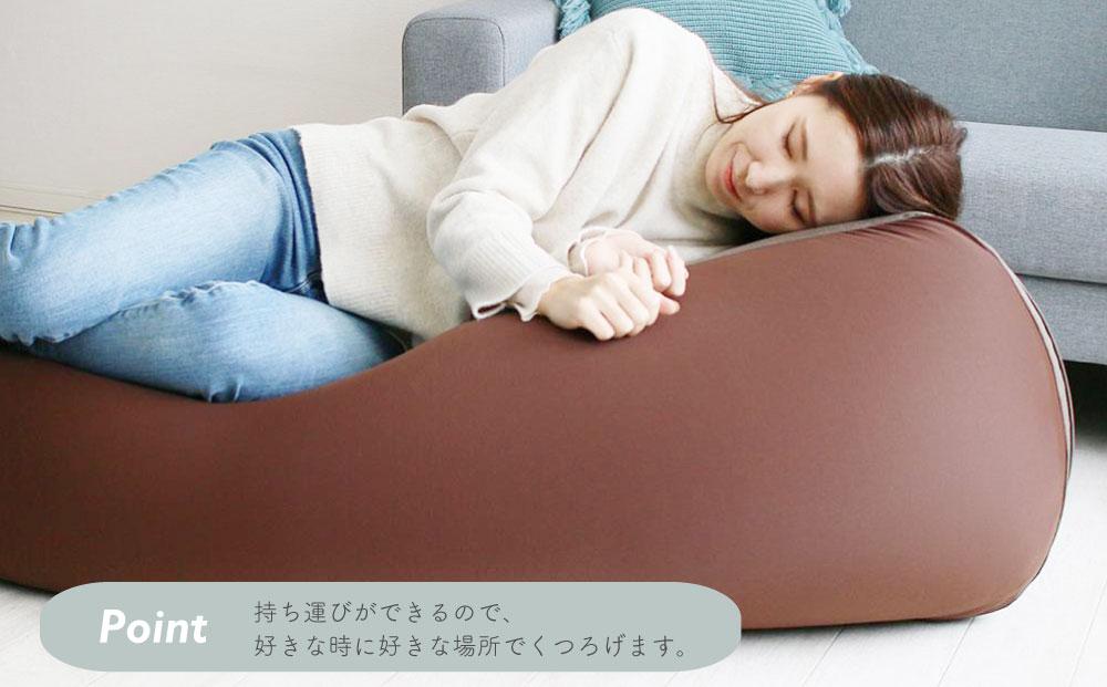 ビーズクッション nelio ロング 日本製 ウォールナットブラウン