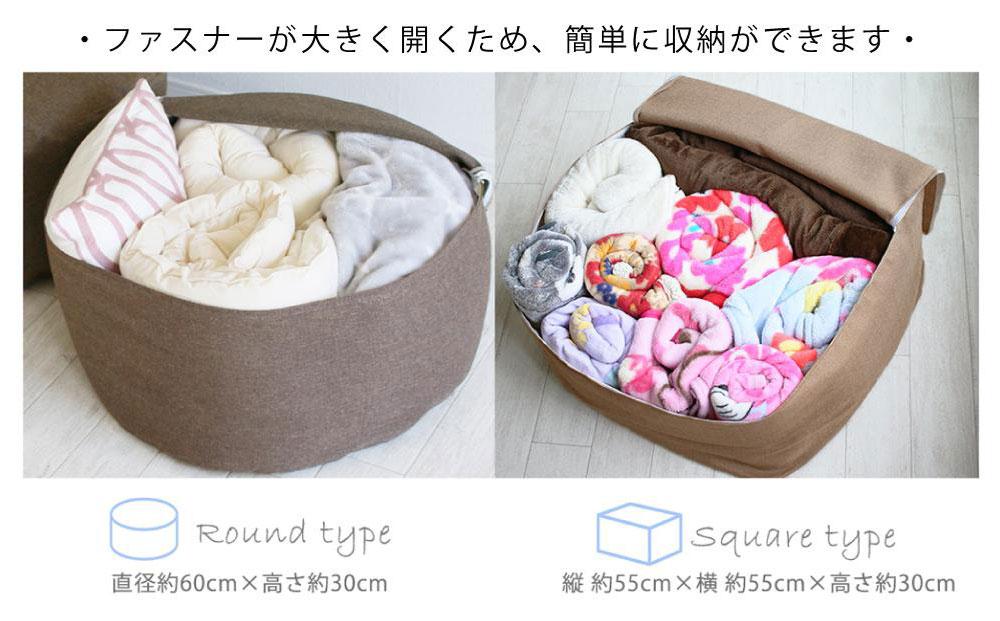 なんでも詰めて使える カバー ラウンド チャコールグレー 布団収納袋 ジャメル 無地 日本製