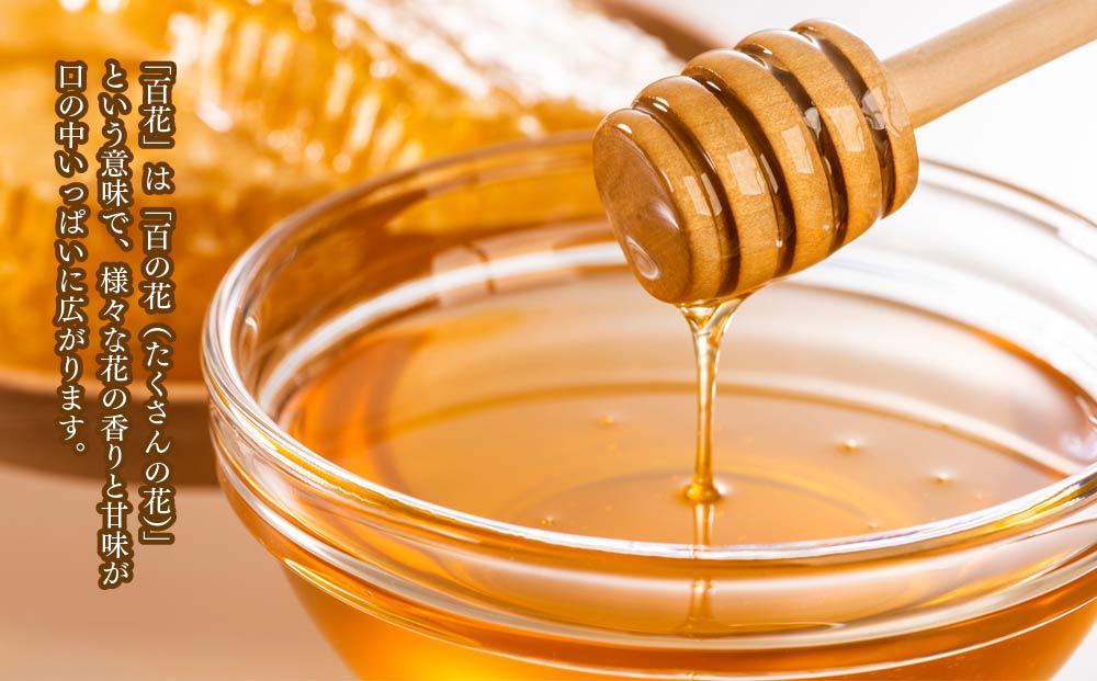 アンテナショップPiPaセレクト「藤観光のはちみつ（美唄産　百花蜜 1.2kg）」