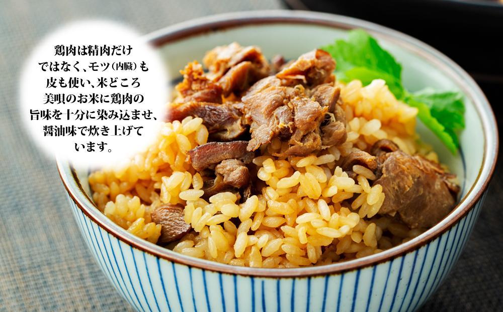 アンテナショップPiPaセレクト「中村のとりめし炊き込みセット（ギフトボックス）」