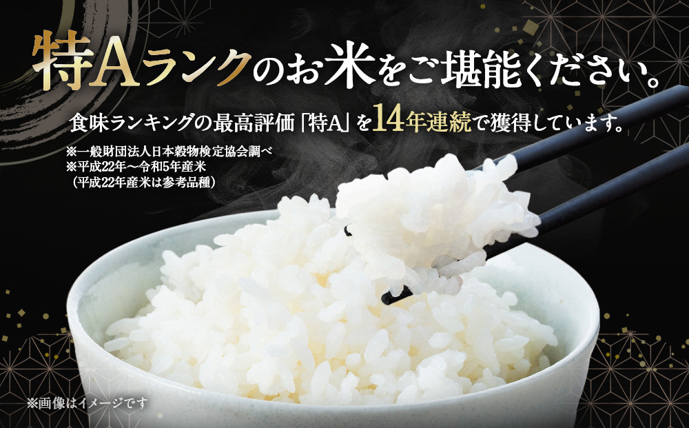 【令和７年産米】 北海道産ゆめぴりか５kg【国産 白米 精米 お米 単一原料米 厳選 マイスター 生活応援 ゆめぴりか おすすめ 北海道 美唄市 美唄】
