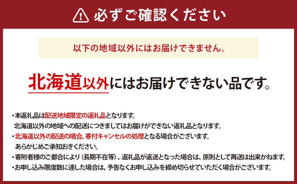 【配送地域・北海道限定！】北海道産ゆめぴりか10kg（5kg×2)　令和７年産米【 国産 白米 精米 お米 単一原料米 厳選 マイスター 生活応援 ゆめぴりか おすすめ 北海道 美唄市 美唄】