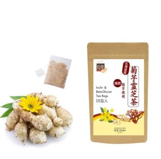 菊芋霊芝茶　15包入り