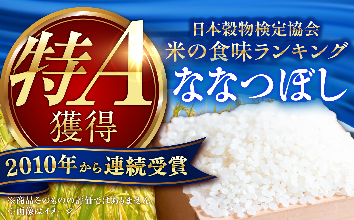 【令和8年産】【新米】農家直送！特別栽培米ななつぼし【玄米】5kg | 株式会社きしもとファーム [BOBB022]
