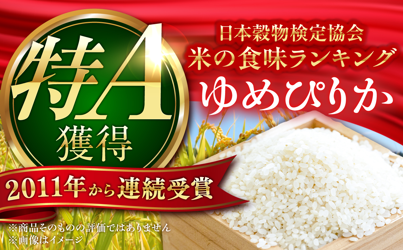 【令和8年産】【新米】【3回定期便】農家直送！特別栽培米ゆめぴりか（精米）5kg | 株式会社きしもとファーム [BOBB032]