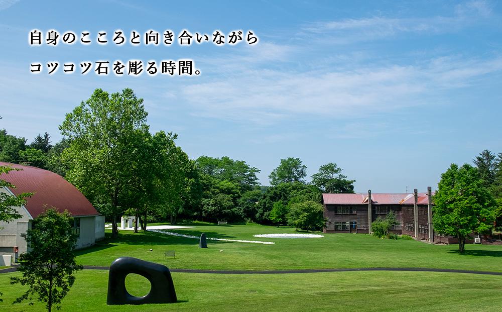 「こころを彫る授業」