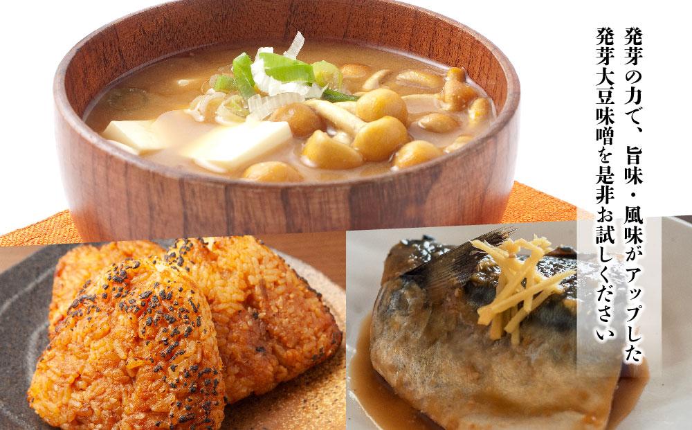 【バランス農法】農薬や肥料を使わずに育てたユキホマレで仕込んだ発芽大豆味噌