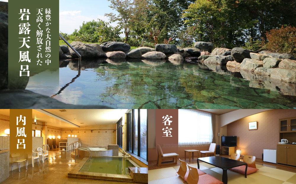 ペア宿泊券１泊２食付き