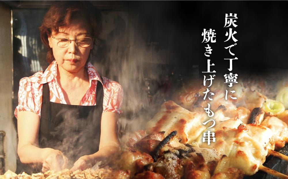 元祖美唄やきとり福よしＣセット