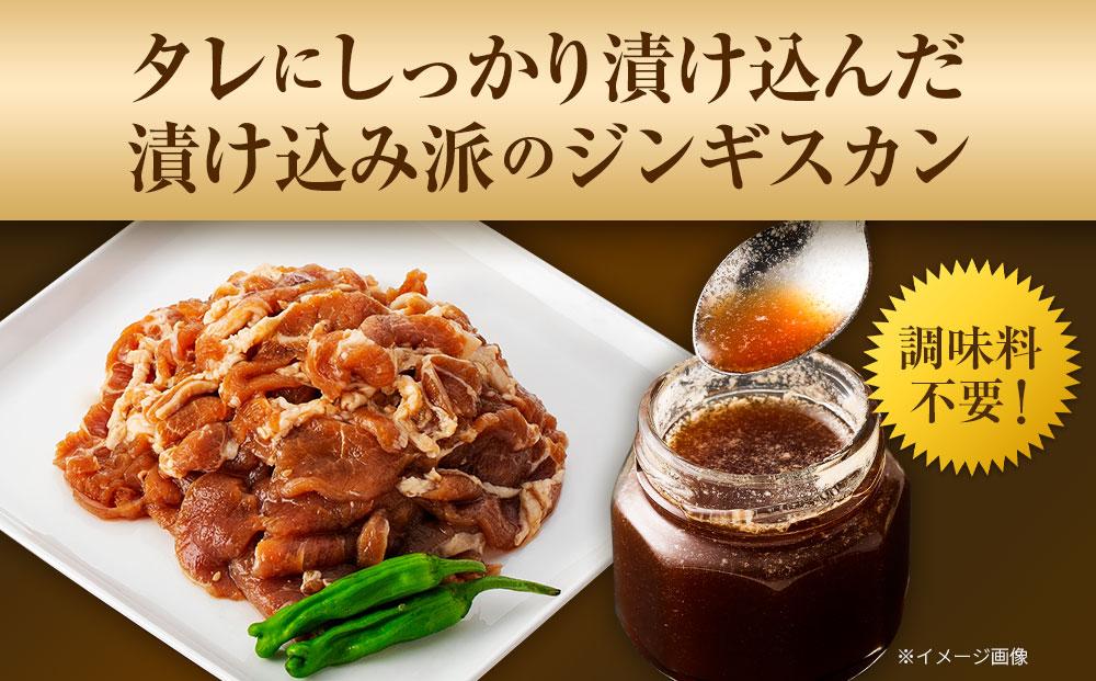 【羊肉解体工場のぶたジン】ぶたのジンギスカン 500g 北海道 ジンギスカン ヘルシー 焼肉 肉 バーベキュー 豚 豚肉