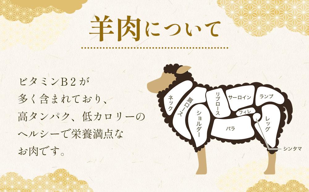 【全3回定期便／3ヵ月】ラム串　３０本（約1.2kg）