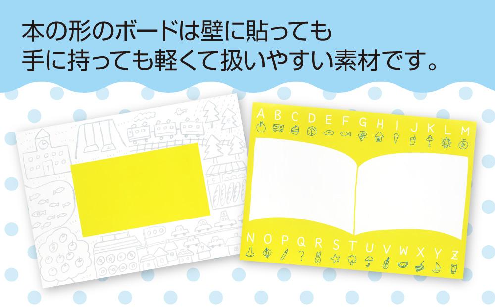 おふろでお絵かき　キットパスセット