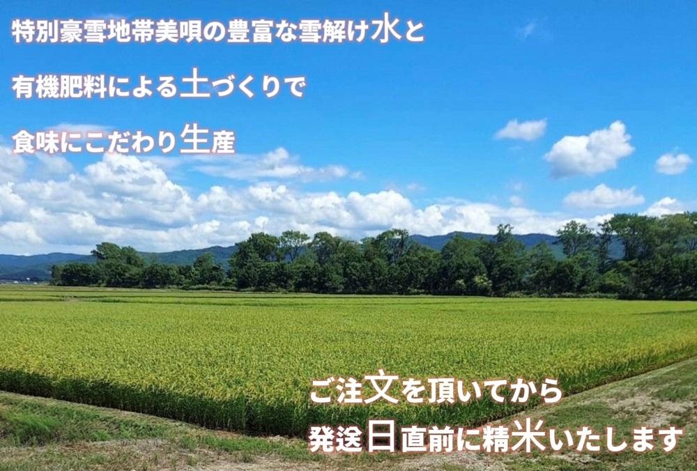 ”14年連続特A品種”北海道美唄産ななつぼし5kg