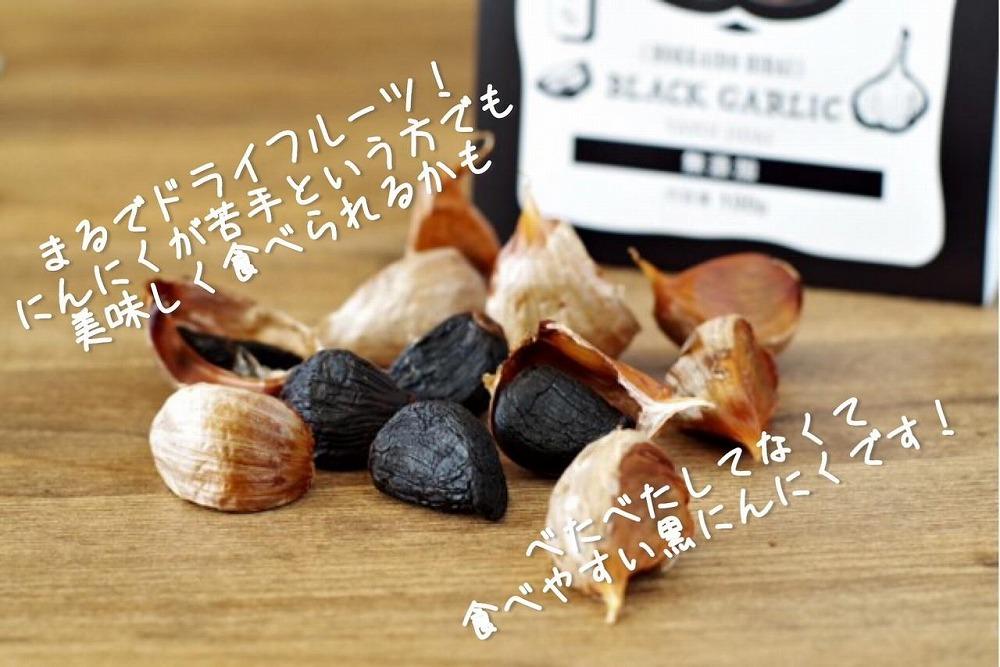 【株式会社弥生時代】越冬熟成黒にんにく100g×6袋【Lサイズ片】