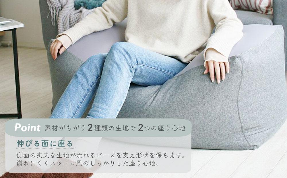 ビーズクッション nelio ロング 日本製 フォググレー