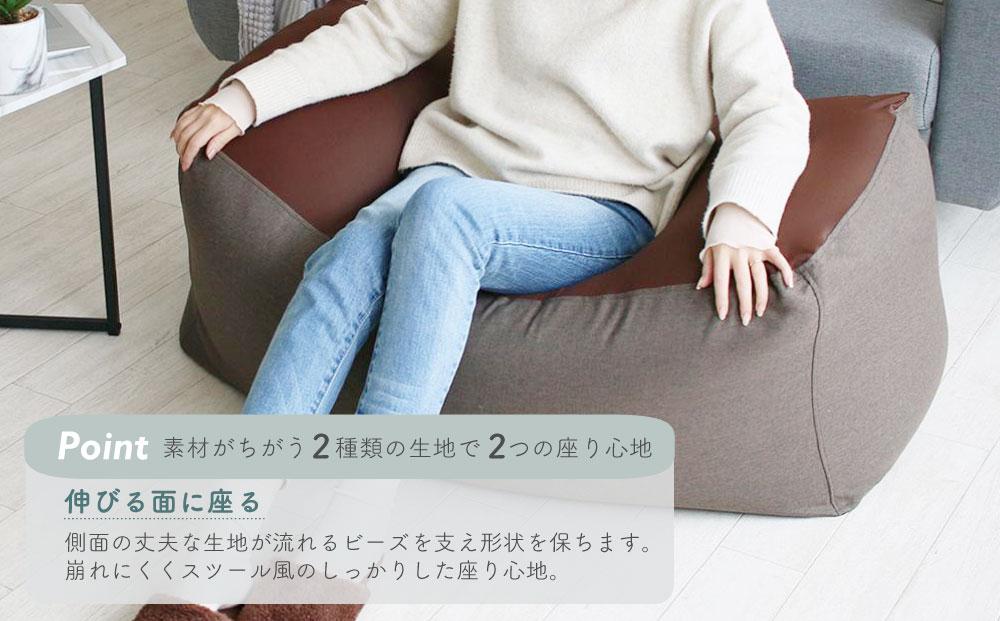 ビーズクッション nelio ロング 日本製 ウォールナットブラウン