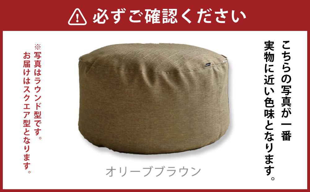 なんでも詰めて使える カバー スクエア オリーブブラウン 布団収納袋 ジャメル 無地 日本製