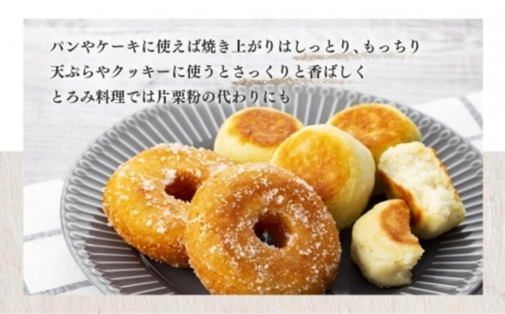 【令和7年産】伊藤農園の特別栽培米ゆめぴりかセット 精米5kg 米粉500g