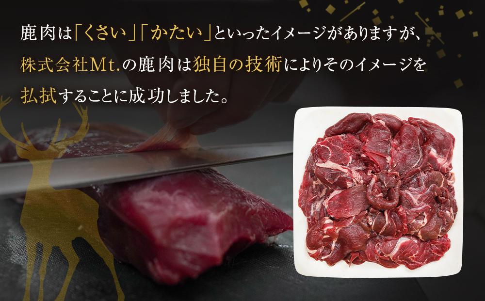 エゾシカ肉 ロールスライス 1.2kg
