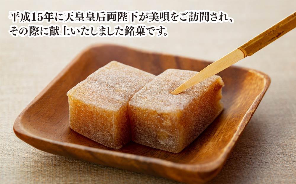 アンテナショップPiPaセレクト「美唄名物くるみ餅１２個入 （平成15年天皇皇后陛下献上品）」