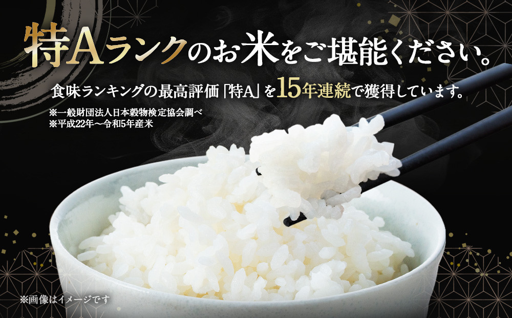 【令和７年産米】北海道産ななつぼし10kg（5kg×2)【国産 白米 精米 お米 単一原料米 厳選 マイスター 生活応援 ななつぼし おすすめ 北海道 美唄市 美唄】 ●