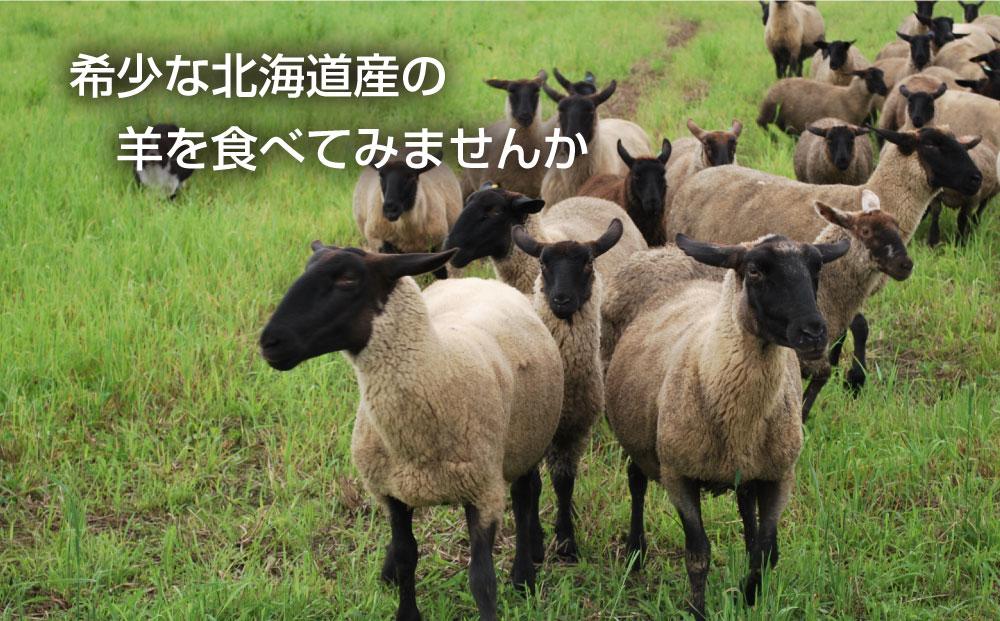 アスパラひつじのフランクフルト