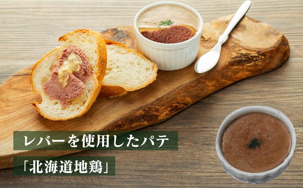 北海道美唄市『アスパラひつじ』5種オールスターセット